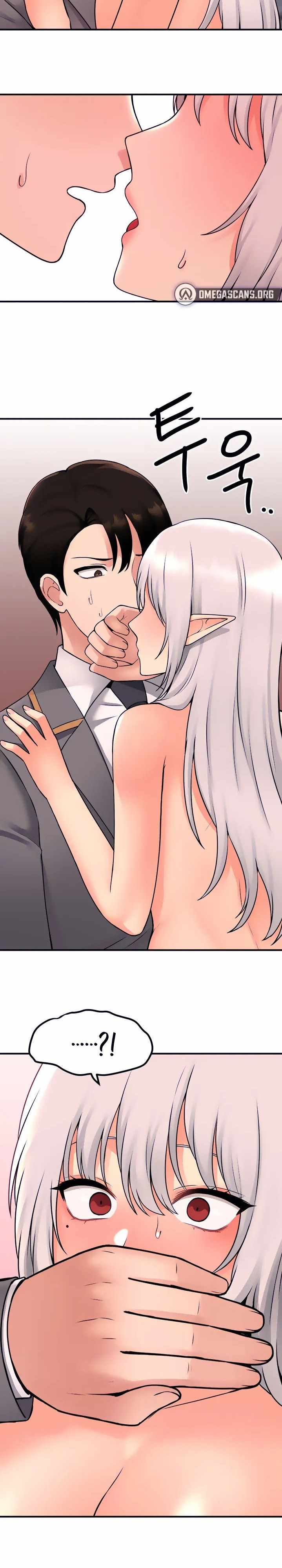 Elf Who Likes To Be Humiliated - Chapter 43 3 Elf Who Likes To Be Humiliated - Chapter 43 3