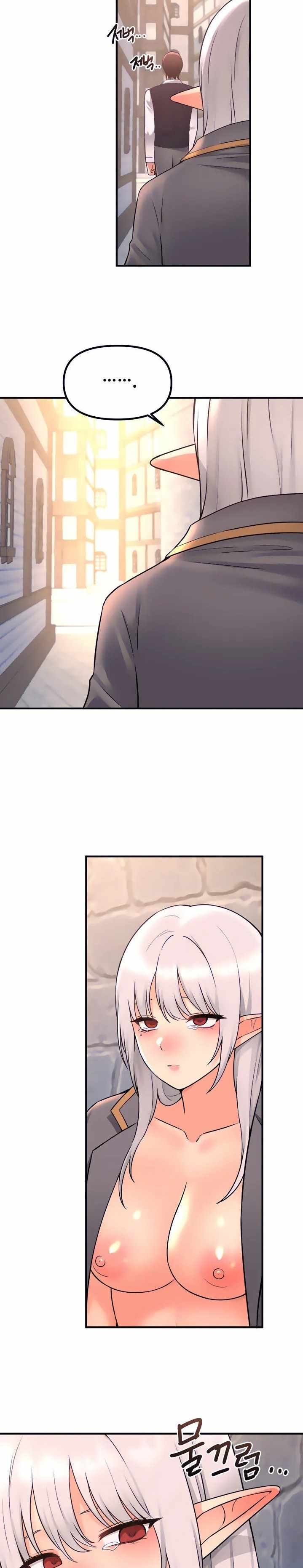 Elf Who Likes To Be Humiliated - Chapter 43 31 Elf Who Likes To Be Humiliated - Chapter 43 31