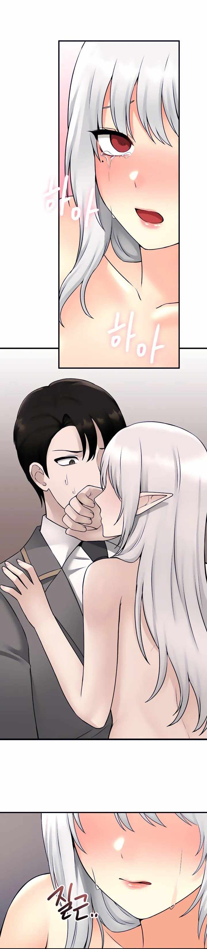 Elf Who Likes To Be Humiliated - Chapter 43 13 Elf Who Likes To Be Humiliated - Chapter 43 13