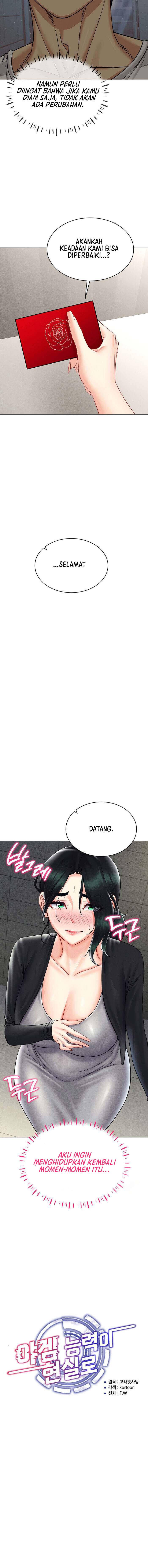 Eroge Game Skills IRL - Chapter 42 7 Eroge Game Skills IRL - Chapter 42 7