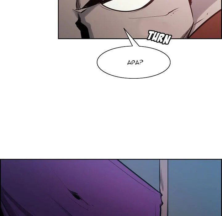 Erostica - Chapter 30 13