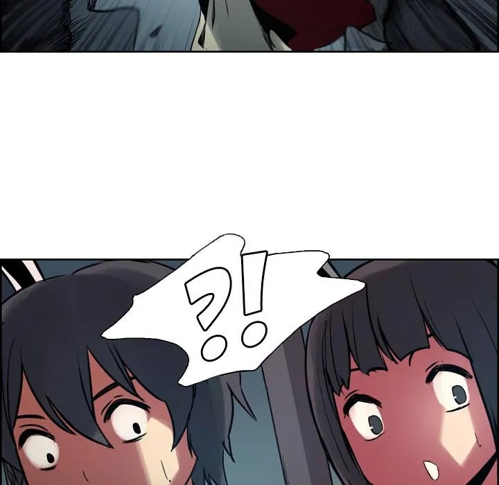 Erostica - Chapter 30 61