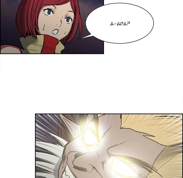 Erostica - Chapter 36 28