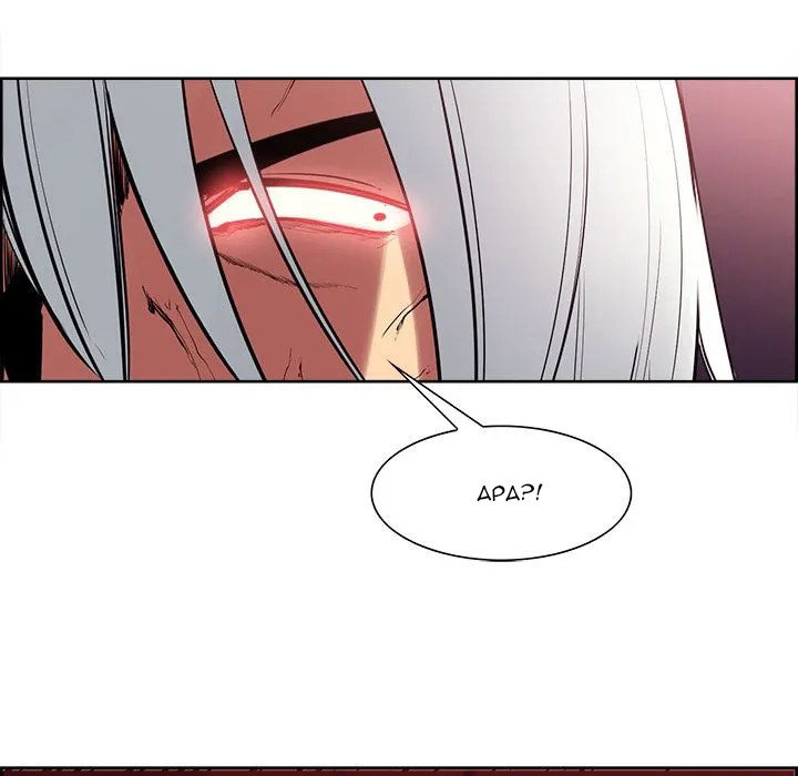 Erostica - Chapter 42 33