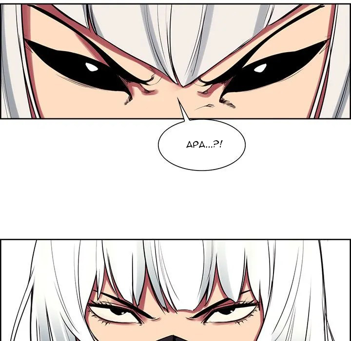 Erostica - Chapter 40 41