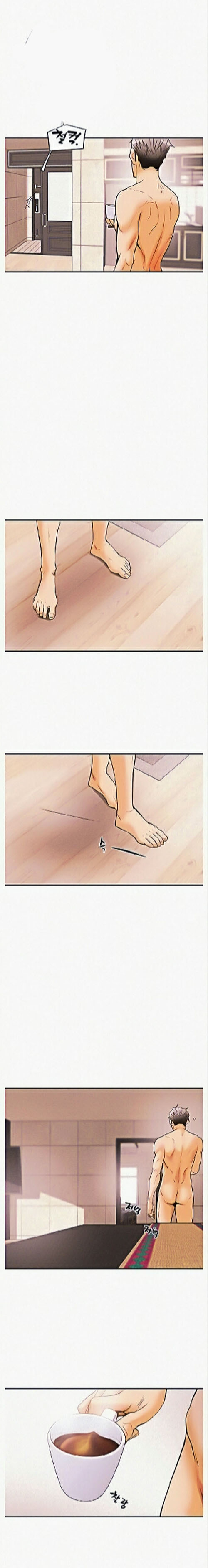 Erotic scheme - Chapter 1 30 Erotic scheme - Chapter 1 30