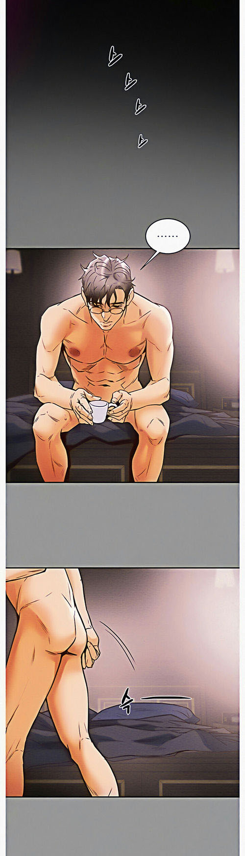 Erotic scheme - Chapter 1 64 Erotic scheme - Chapter 1 64