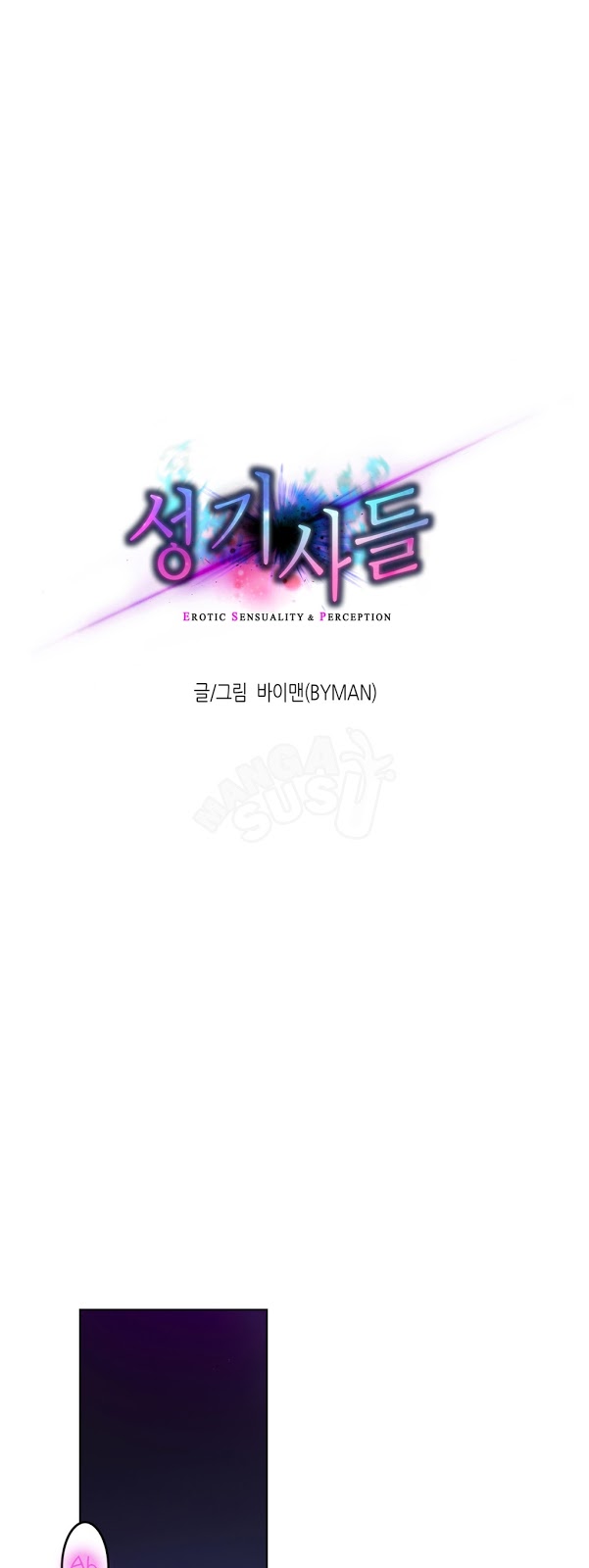 Erotic Sensuality and Perception - Chapter 03 1 Erotic Sensuality and Perception - Chapter 03 1