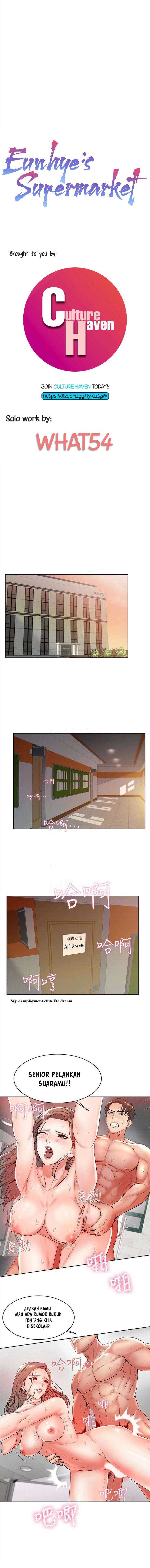 Eunhye Supermarket - Chapter 3 1