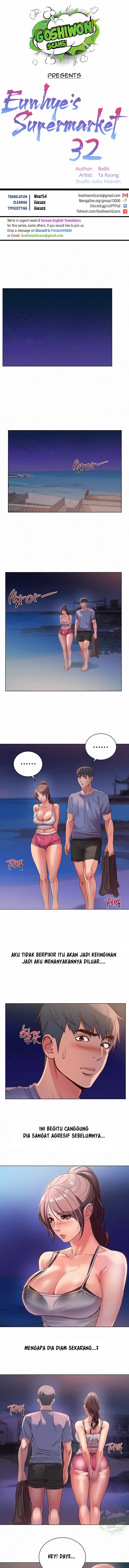 Eunhye Supermarket - Chapter 32 1 Eunhye Supermarket - Chapter 32 1