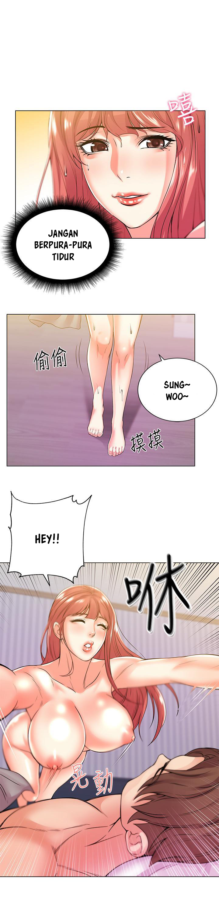 Eunhye Supermarket - Chapter 18 3 Eunhye Supermarket - Chapter 18 3