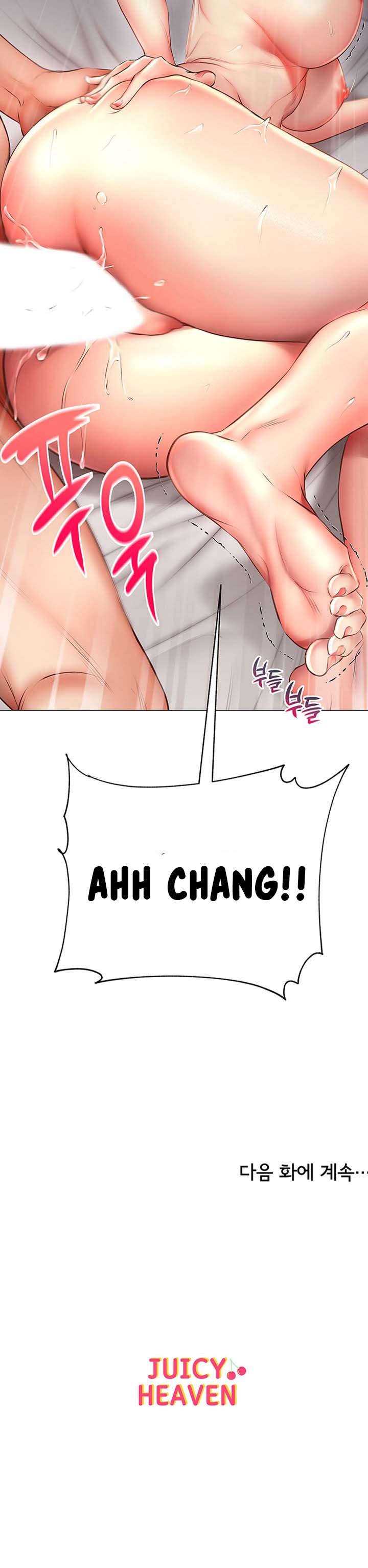 Eunhye Supermarket - Chapter 45 12 Eunhye Supermarket - Chapter 45 12