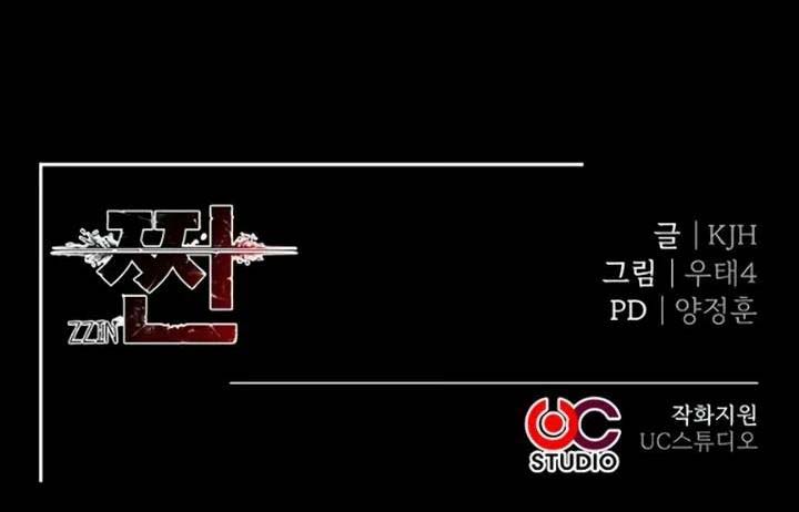 ZZIN Protect - Chapter 49 11 ZZIN Protect - Chapter 49 11