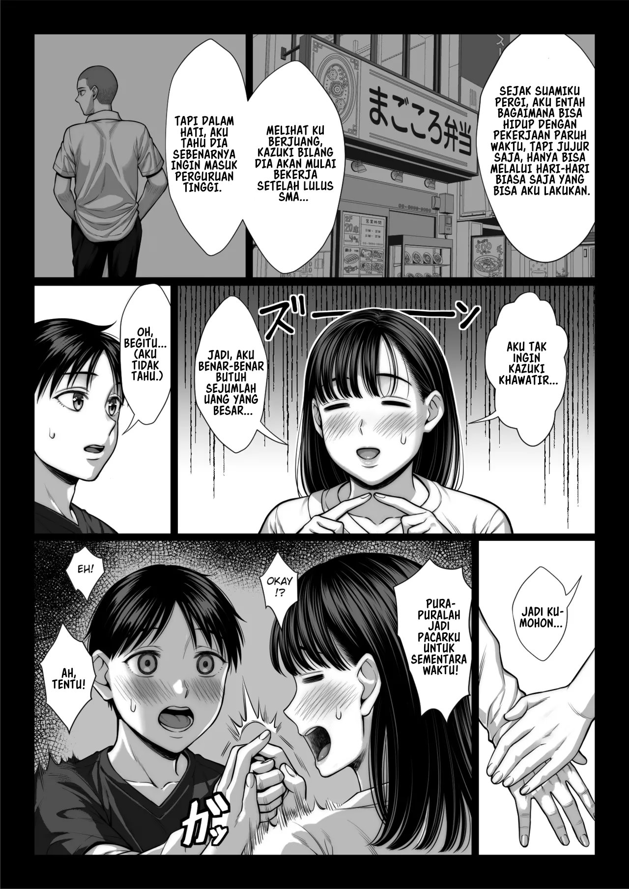 Zutto Akogare datta Dokyuusei no Mama to Yareta Hanashi Kuronuri ver - Chapter 1 24 Zutto Akogare datta Dokyuusei no Mama to Yareta Hanashi Kuronuri ver - Chapter 1 24