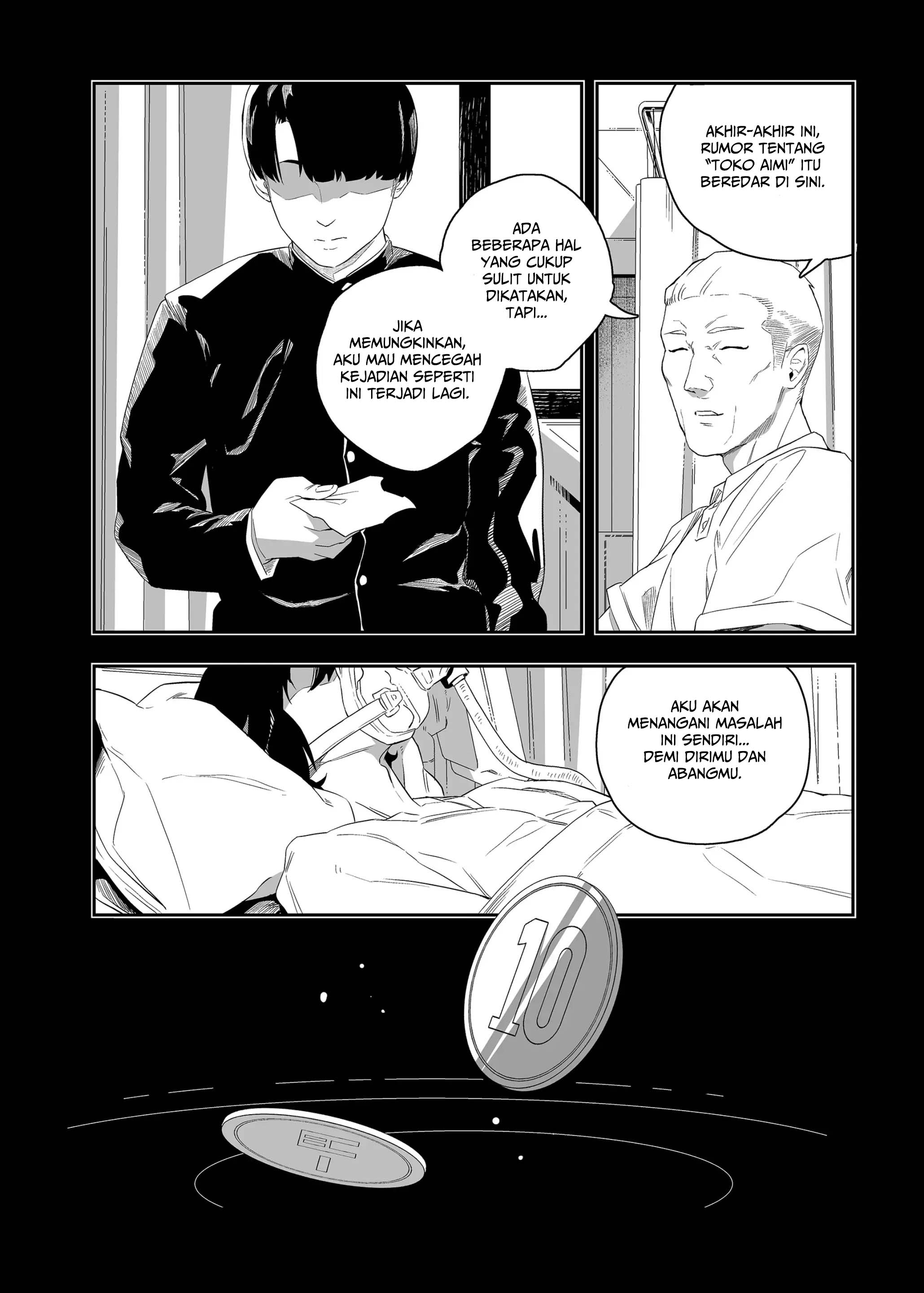 Yokubou ga Semaru Toki - Chapter 2 4 Yokubou ga Semaru Toki - Chapter 2 4