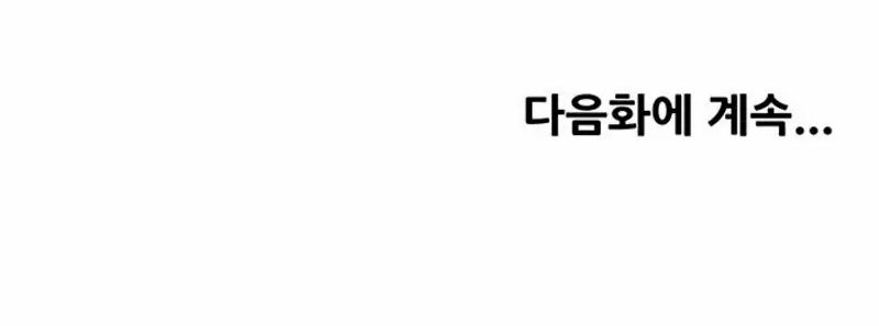 Yogurt Delivery Lady - Chapter 59 18 Yogurt Delivery Lady - Chapter 59 18