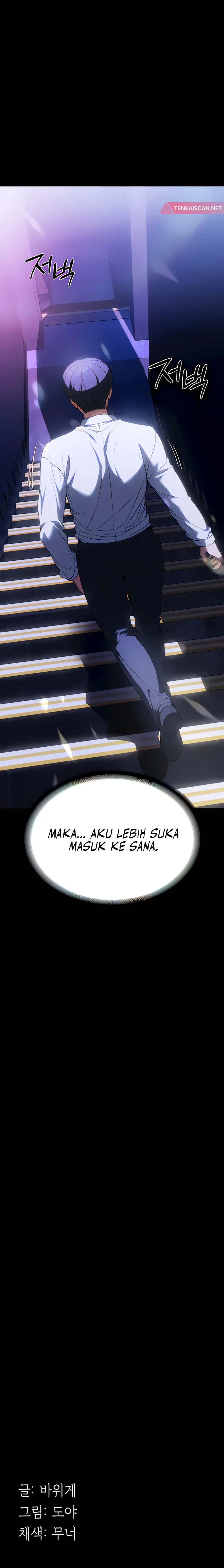 Young maid - Chapter 41 22