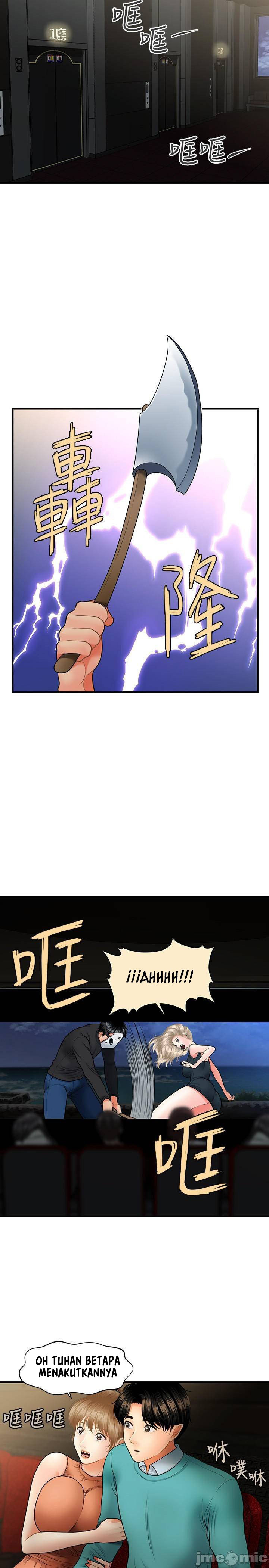 You’re so Handsome - Chapter 30 28 You’re so Handsome - Chapter 30 28