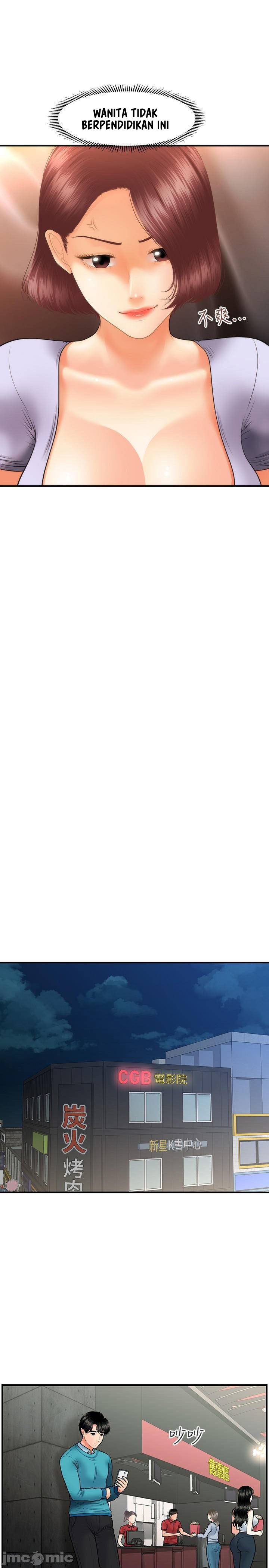 You’re so Handsome - Chapter 30 26 You’re so Handsome - Chapter 30 26