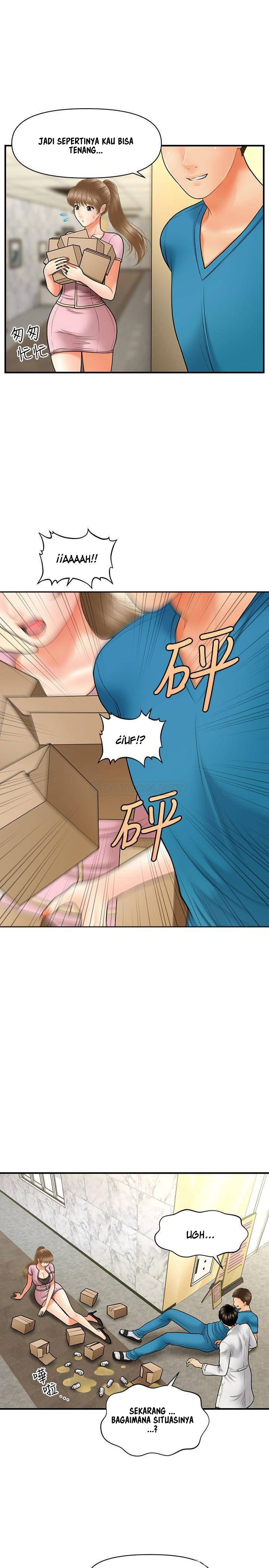 You’re so Handsome - Chapter 30 17 You’re so Handsome - Chapter 30 17