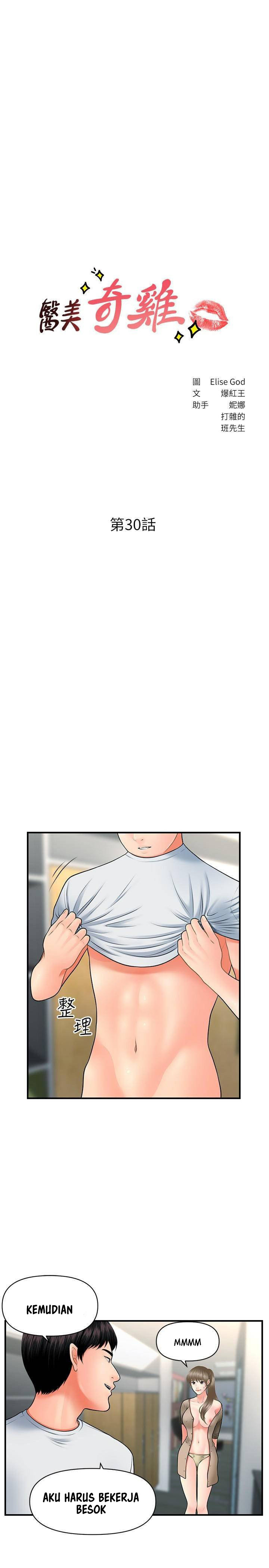 You’re so Handsome - Chapter 30 5 You’re so Handsome - Chapter 30 5