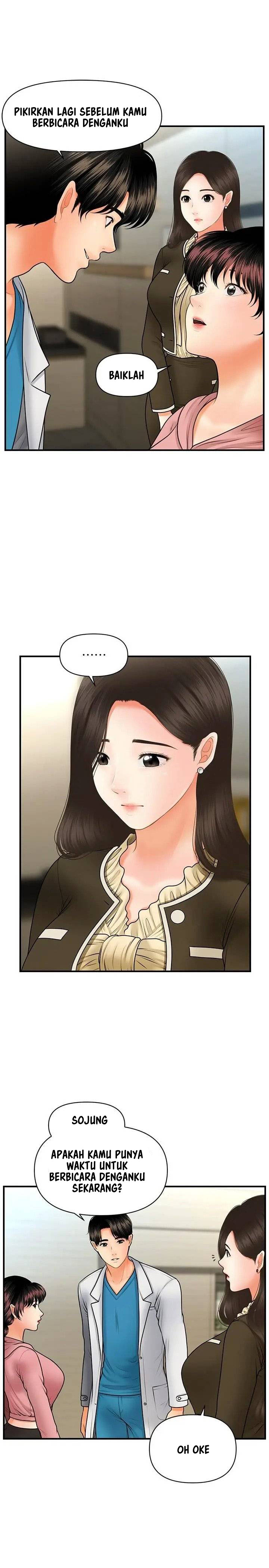 You’re so Handsome - Chapter 42 20 You’re so Handsome - Chapter 42 20