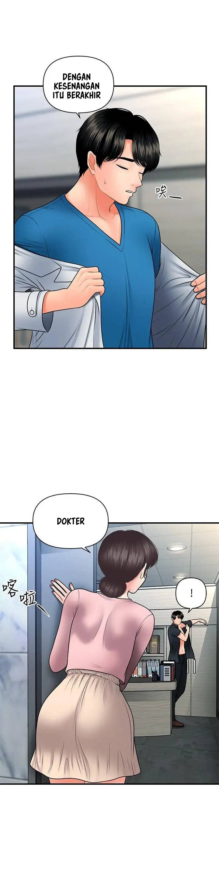 You’re so Handsome - Chapter 42 27 You’re so Handsome - Chapter 42 27