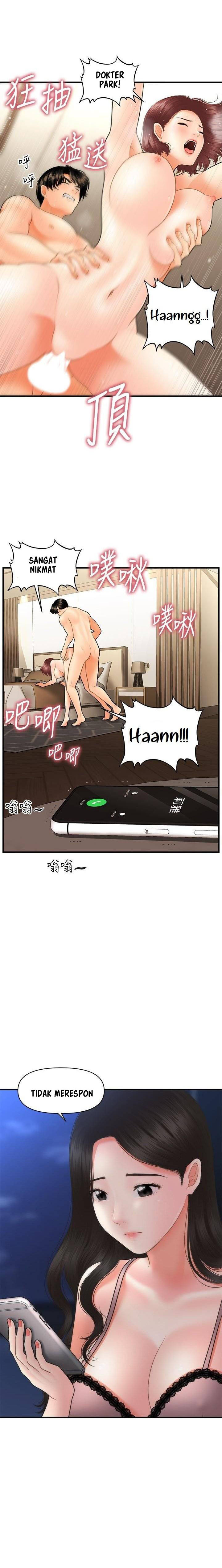 You’re so Handsome - Chapter 42 3 You’re so Handsome - Chapter 42 3