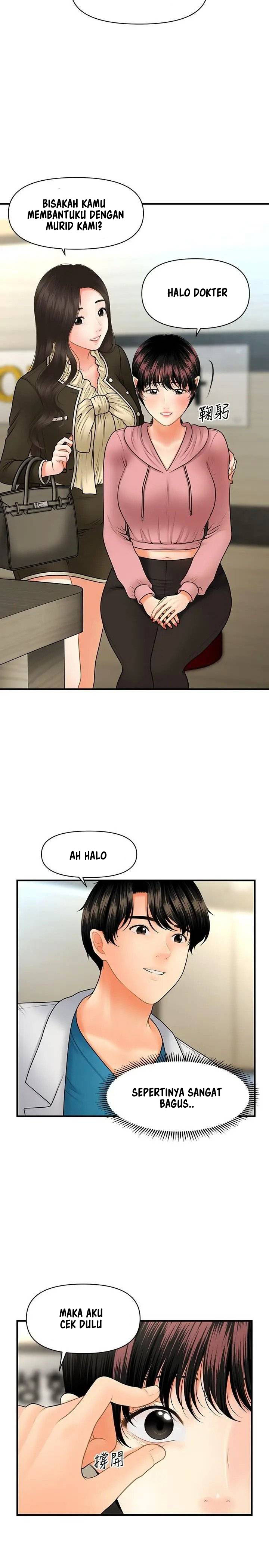 You’re so Handsome - Chapter 42 18 You’re so Handsome - Chapter 42 18