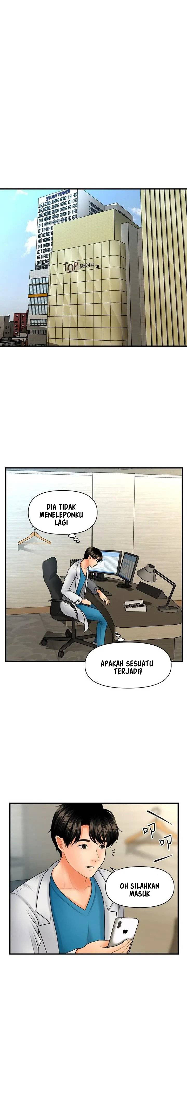 You’re so Handsome - Chapter 42 16 You’re so Handsome - Chapter 42 16