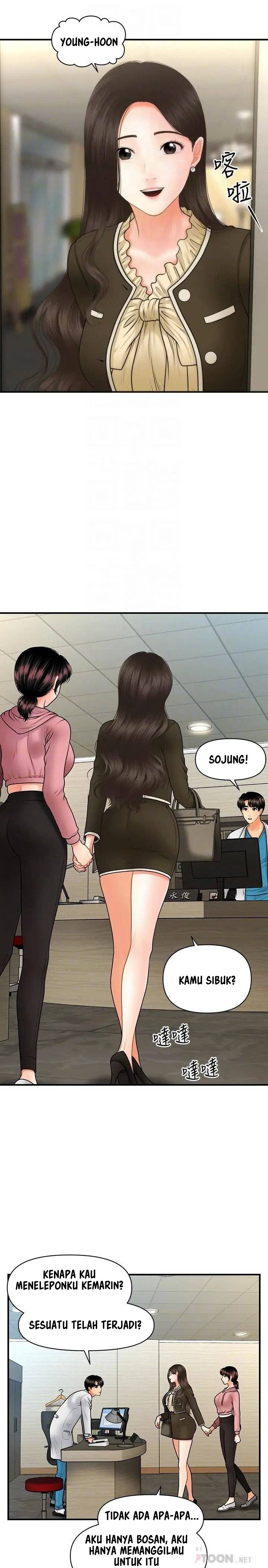 You’re so Handsome - Chapter 42 17 You’re so Handsome - Chapter 42 17