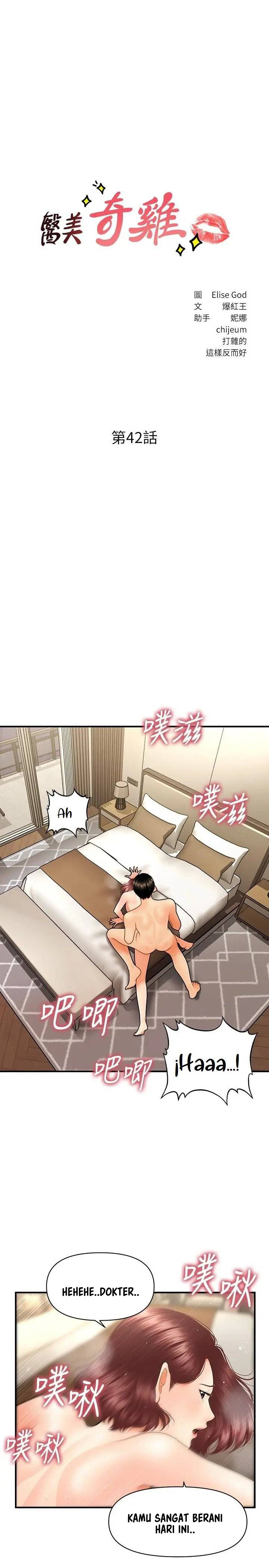 You’re so Handsome - Chapter 42 4 You’re so Handsome - Chapter 42 4