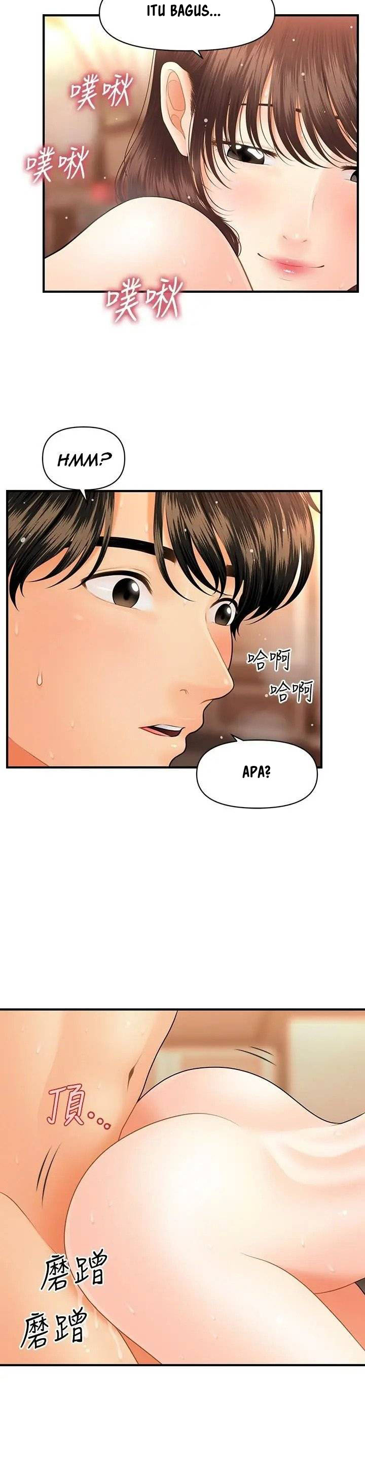 You&#8217;re so Handsome - Chapter 43 24