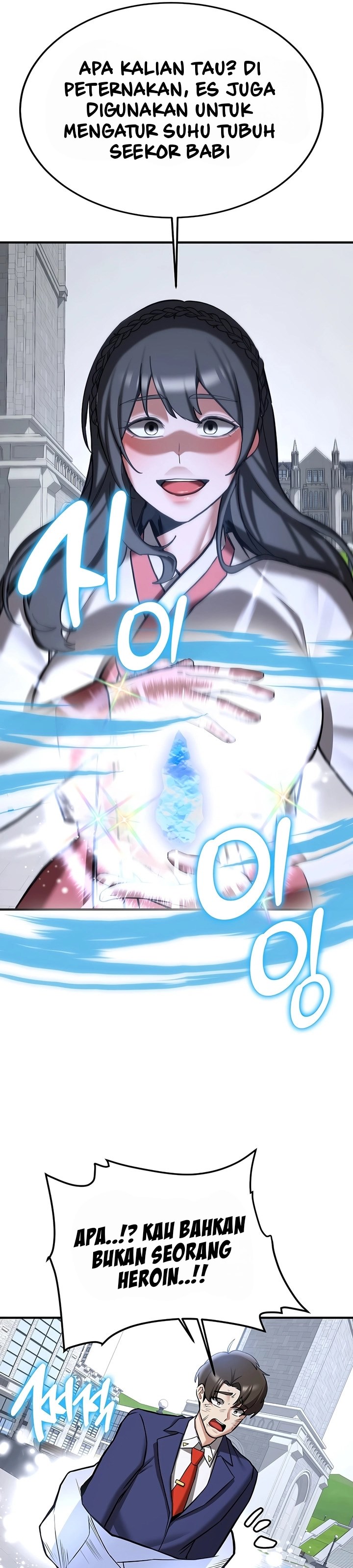 Your Girlfriend Was Amazing - Chapter 80 19 Your Girlfriend Was Amazing - Chapter 80 19