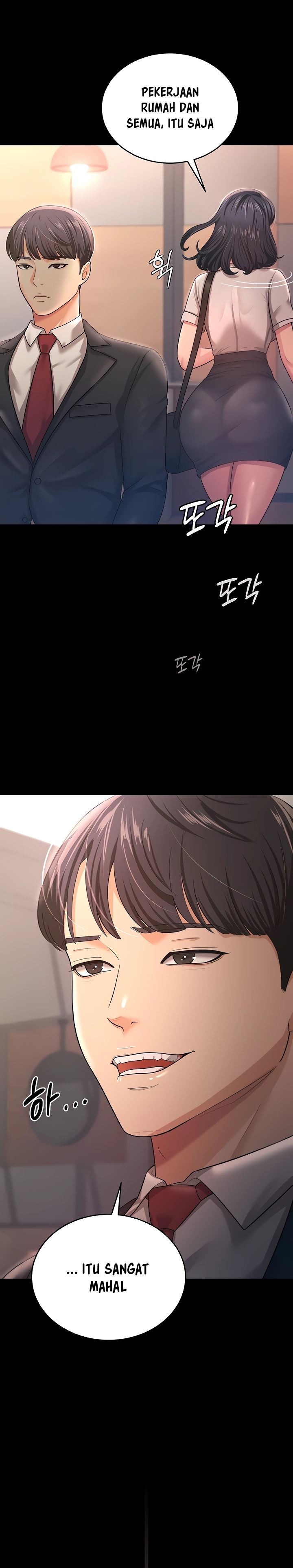 Your Wife Was Amazing - Chapter 9 13 Your Wife Was Amazing - Chapter 9 13