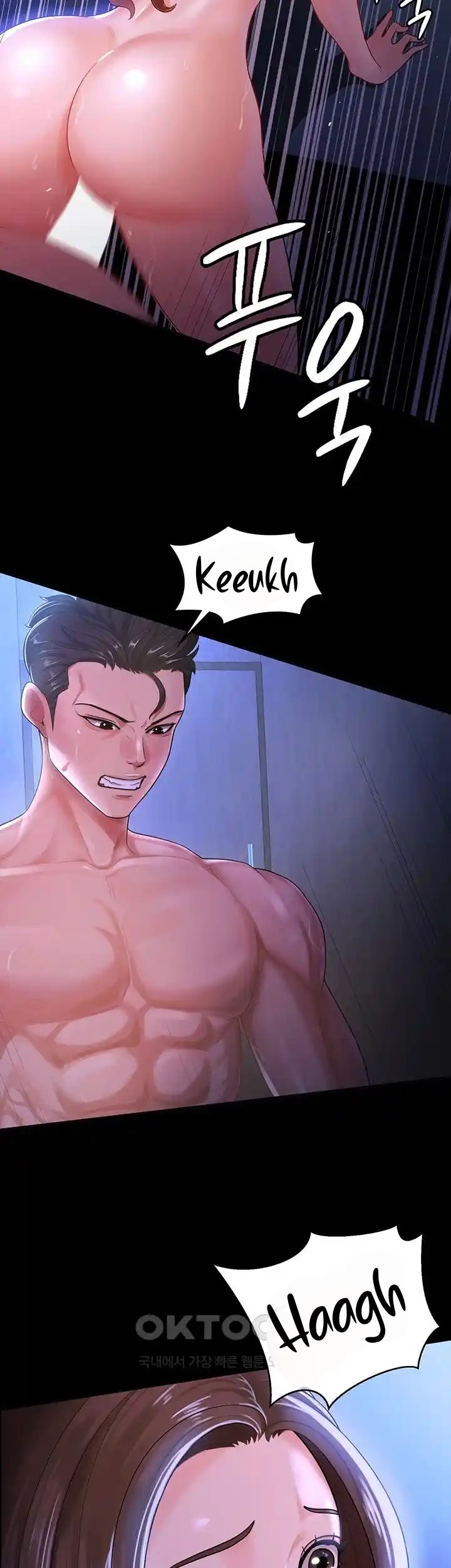 Your Wife Was Amazing - Chapter 29 22 Your Wife Was Amazing - Chapter 29 22