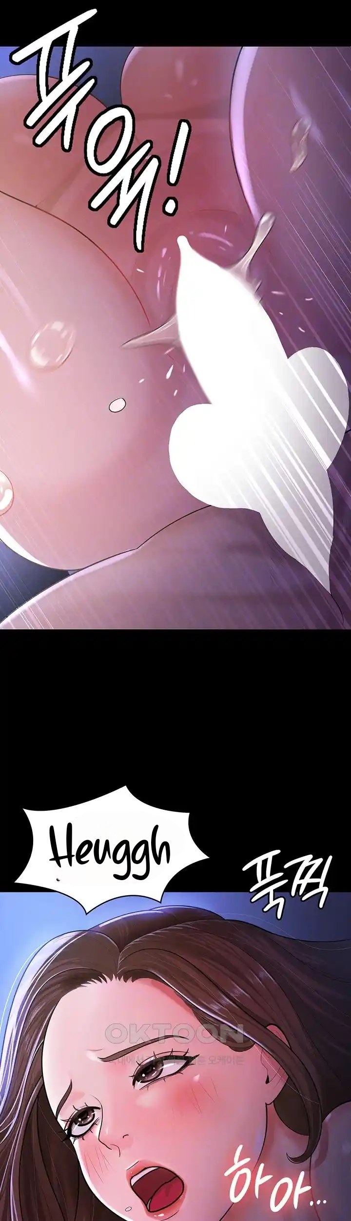 Your Wife Was Amazing - Chapter 29 15 Your Wife Was Amazing - Chapter 29 15