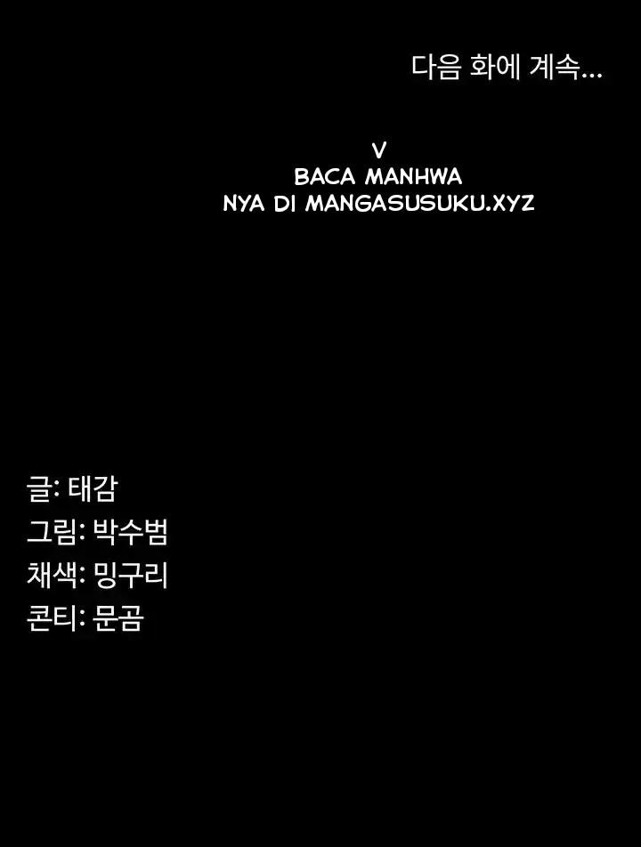 Your Wife Was Amazing - Chapter 29 53 Your Wife Was Amazing - Chapter 29 53