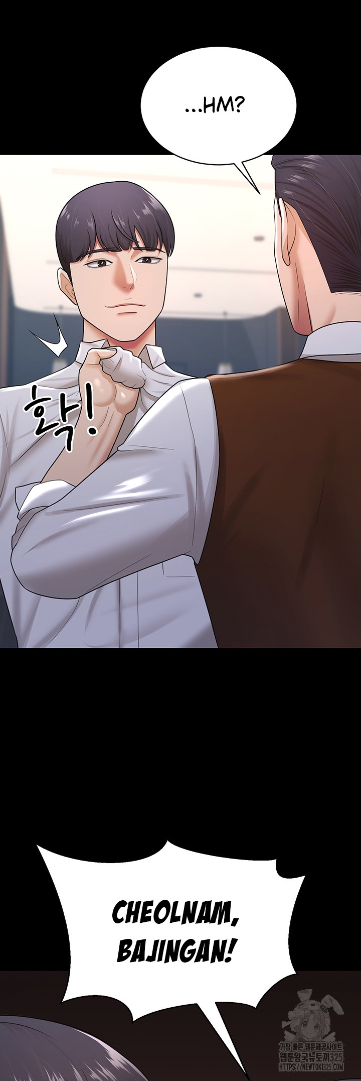 Your Wife Was Amazing - Chapter 22 16 Your Wife Was Amazing - Chapter 22 16