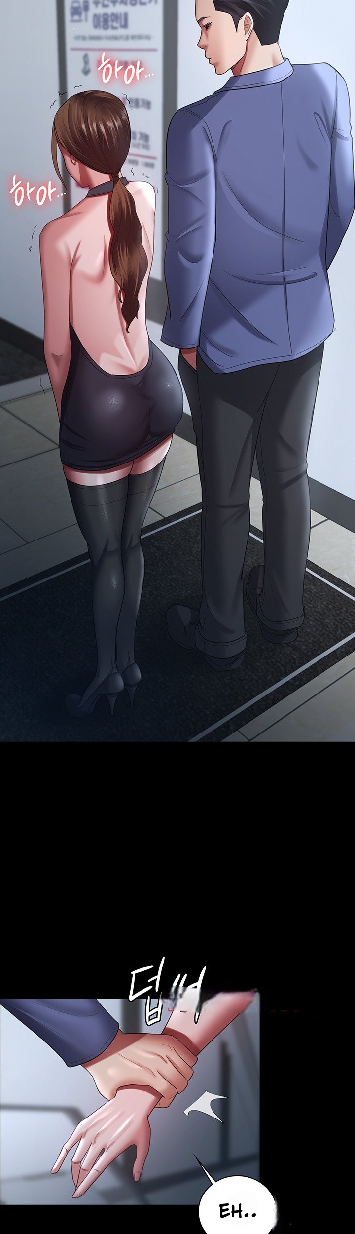 Your Wife Was Amazing - Chapter 26 28 Your Wife Was Amazing - Chapter 26 28