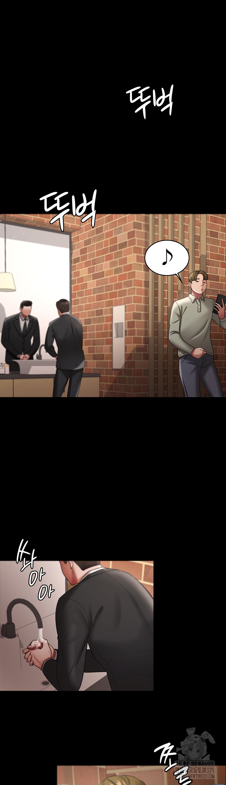 Your Wife Was Amazing - Chapter 26 36 Your Wife Was Amazing - Chapter 26 36