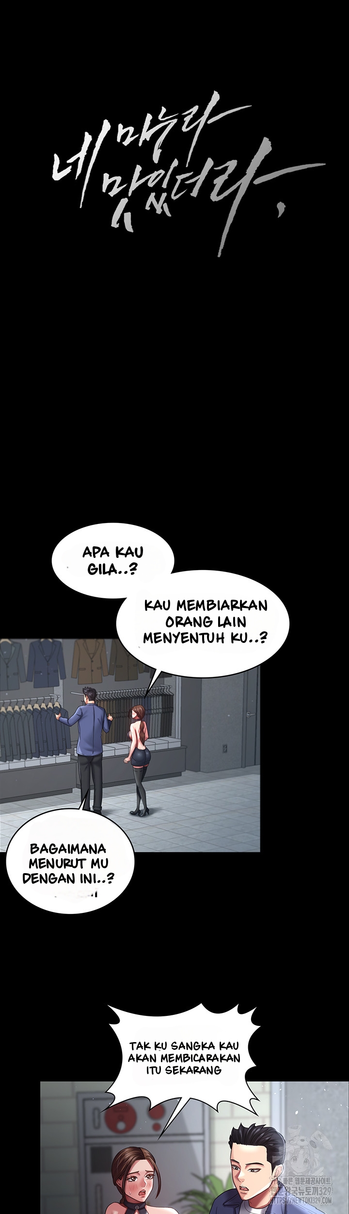 Your Wife Was Amazing - Chapter 26 11 Your Wife Was Amazing - Chapter 26 11