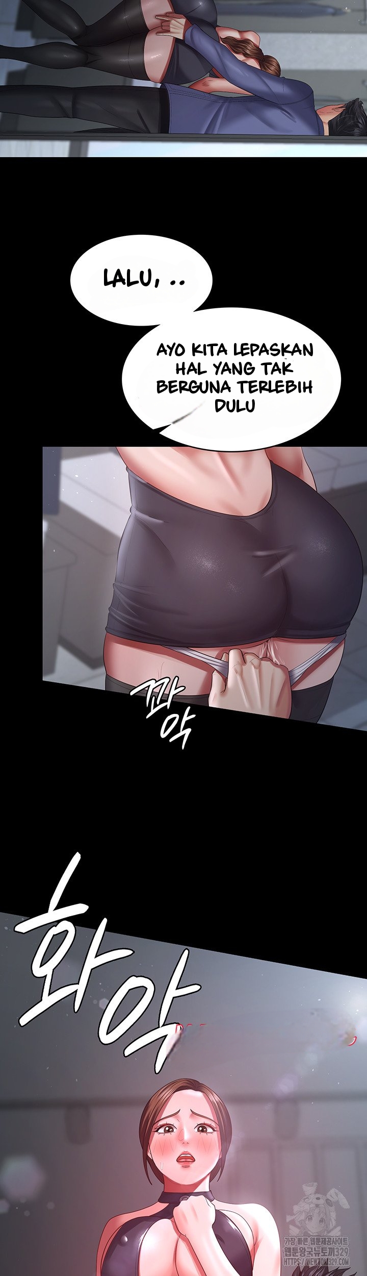 Your Wife Was Amazing - Chapter 26 17 Your Wife Was Amazing - Chapter 26 17