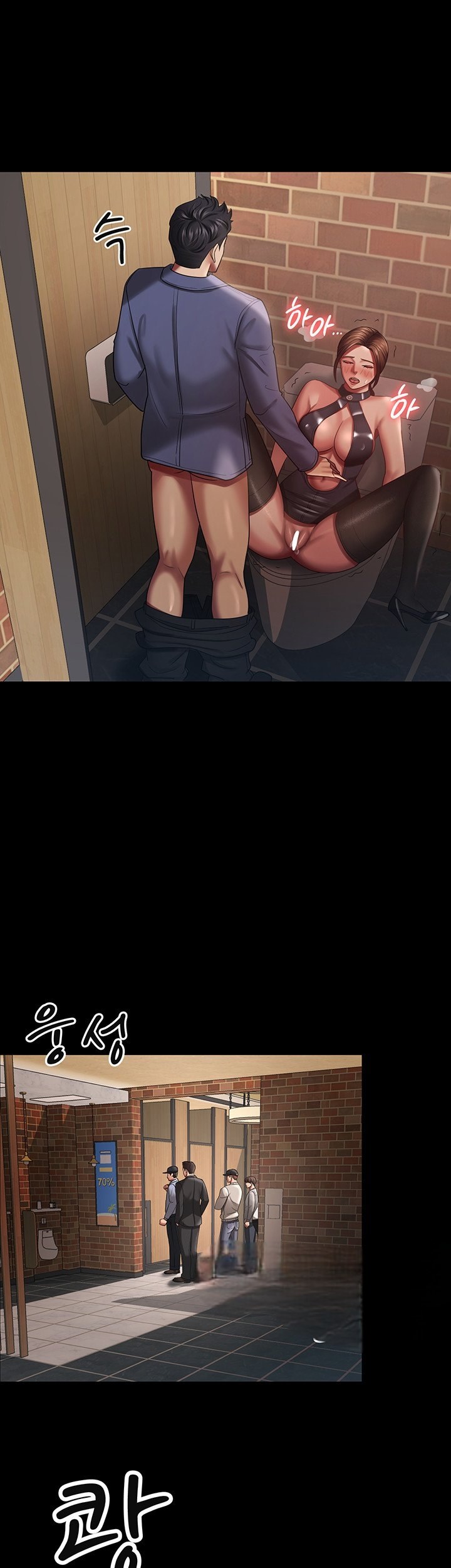 Your Wife Was Amazing - Chapter 27 32 Your Wife Was Amazing - Chapter 27 32