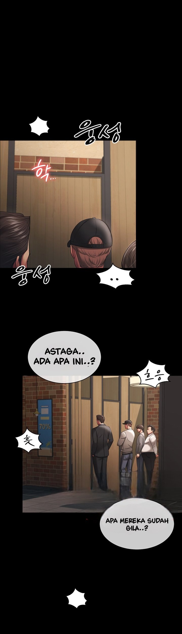 Your Wife Was Amazing - Chapter 27 18 Your Wife Was Amazing - Chapter 27 18