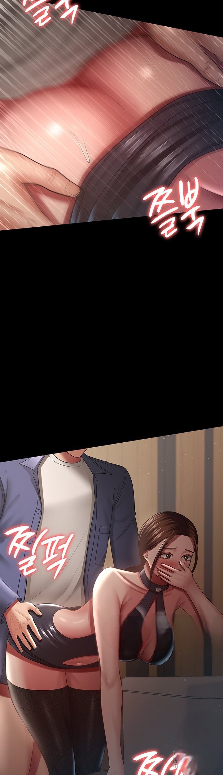 Your Wife Was Amazing - Chapter 27 7 Your Wife Was Amazing - Chapter 27 7