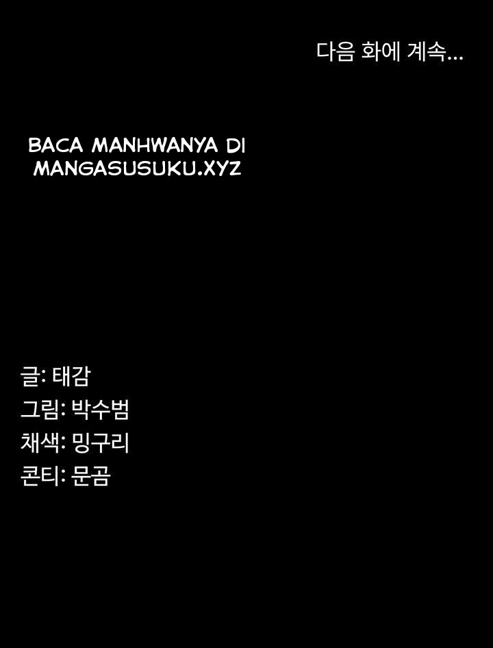 Your Wife Was Amazing - Chapter 27 43 Your Wife Was Amazing - Chapter 27 43