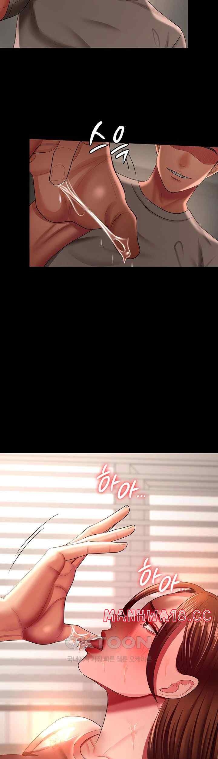 Your Wife Was Amazing - Chapter 33 6 Your Wife Was Amazing - Chapter 33 6