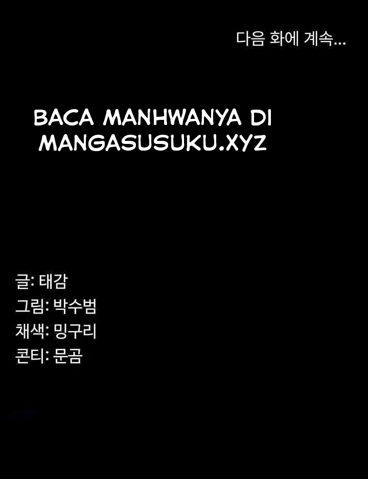Your Wife Was Amazing - Chapter 33 43 Your Wife Was Amazing - Chapter 33 43