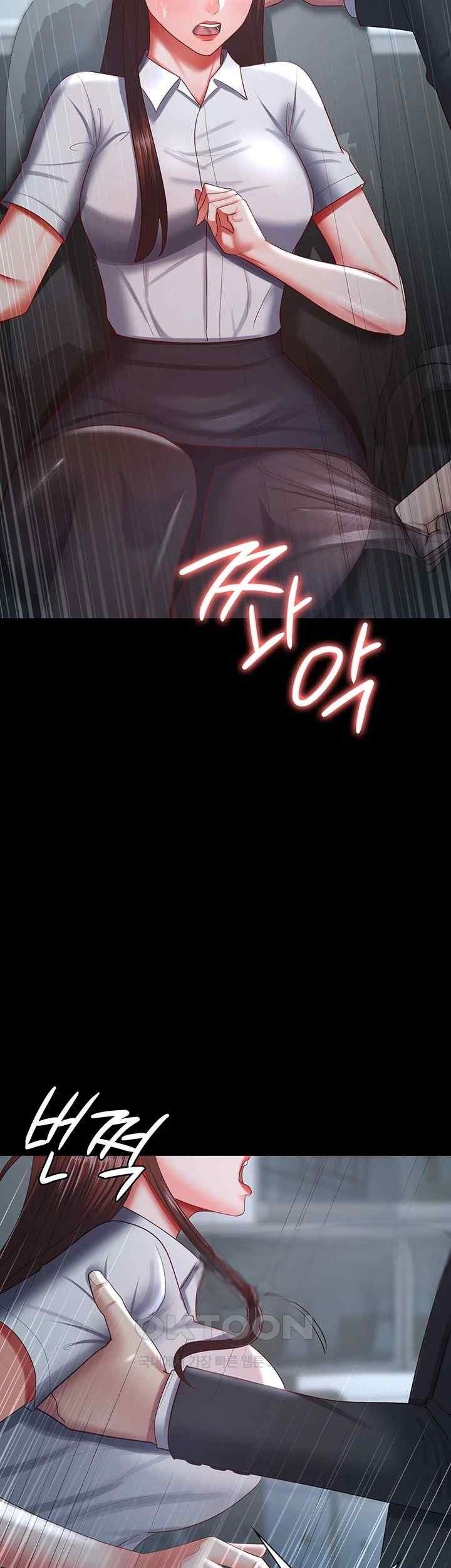 Your Wife Was Amazing - Chapter 35 41 Your Wife Was Amazing - Chapter 35 41